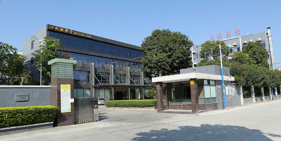 广东威顿包装有限公司