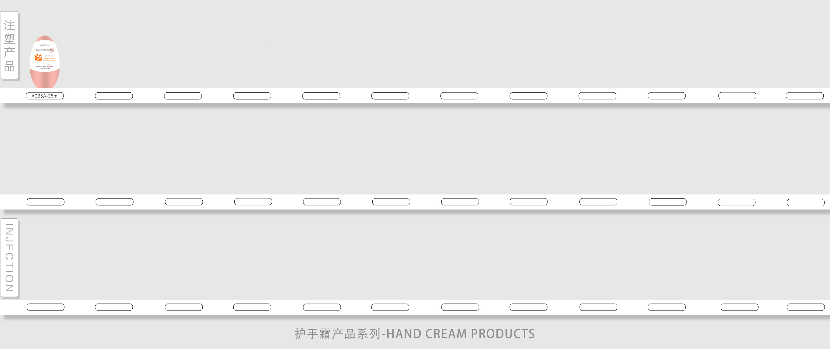 -★- 注塑产品