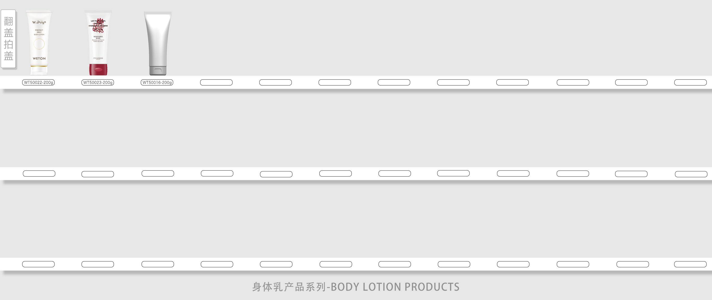 -★- 翻盖/拍盖类