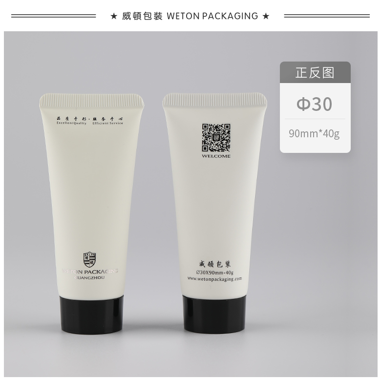 Φ30圆管+Φ30矮牙旋盖（内注）（WT30004）