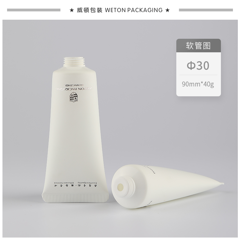 Φ30圆管+Φ30磨砂矮牙旋盖（内注）（WT30003）