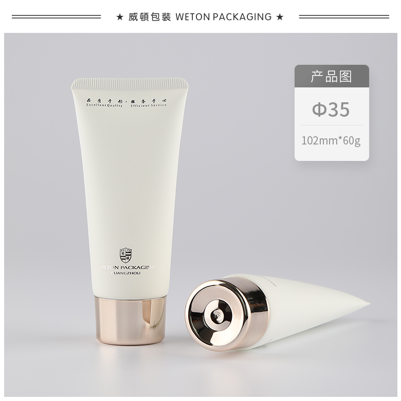 Φ35圆管+Φ35半圆旋盖（外注）（WT35008）