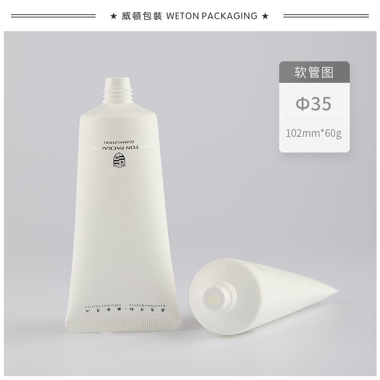 Φ35圆管+Φ35半圆旋盖（外注）（WT35008）