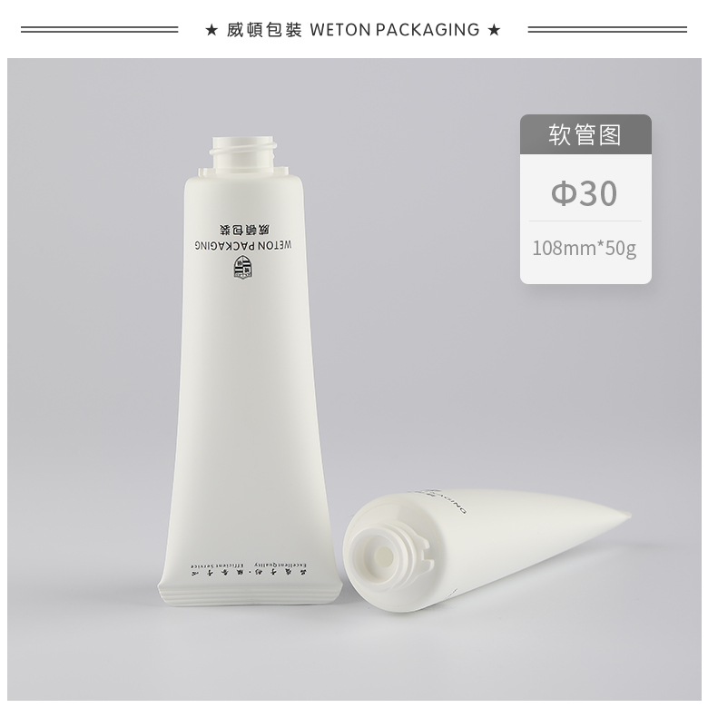 Φ30圆管+Φ30鼓形翻盖（WT30033）