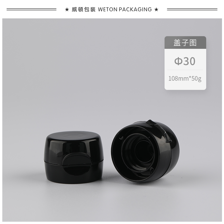 Φ30圆管+Φ30鼓形翻盖（WT30033）