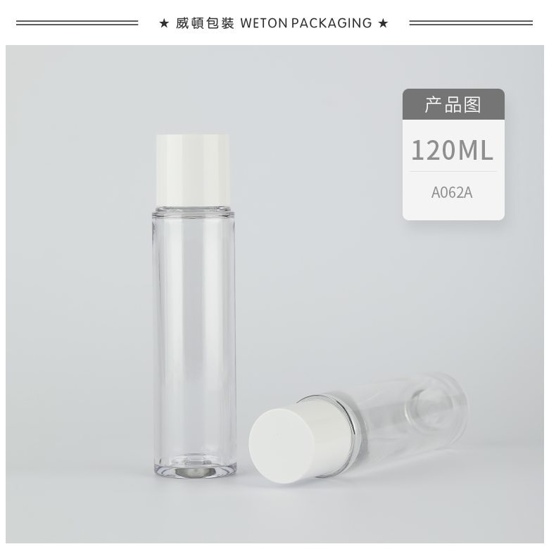 A062A（120G）水瓶（WP00556）