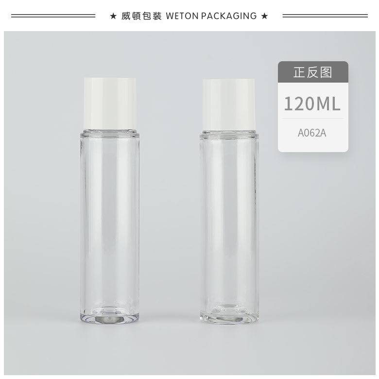 A062A（120G）水瓶（WP00556）