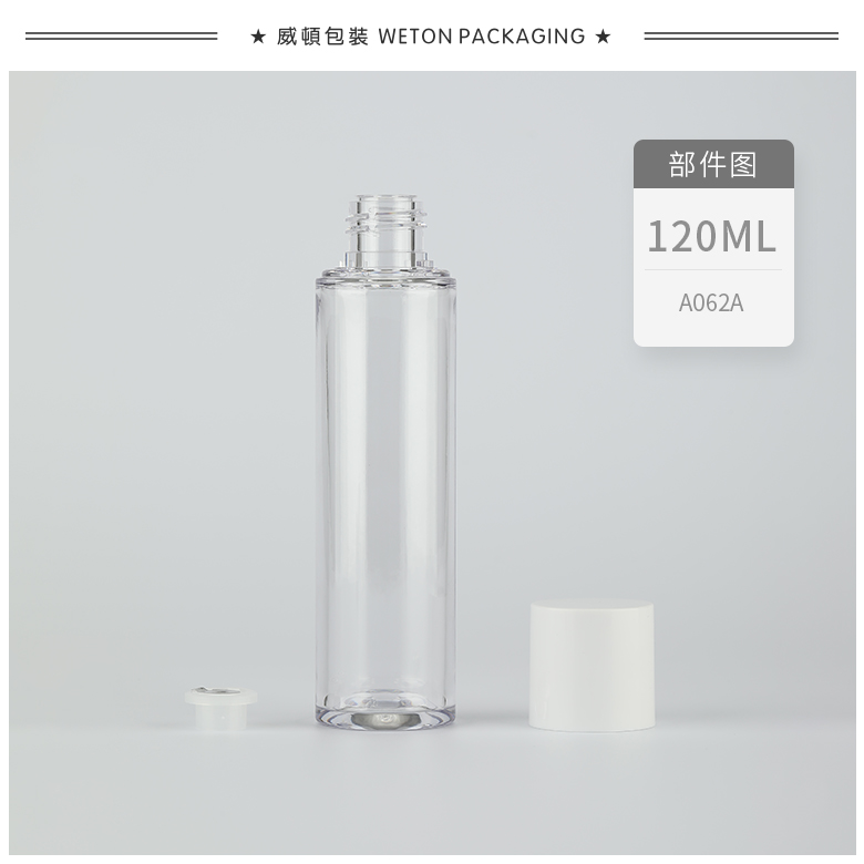A062A（120G）水瓶（WP00556）