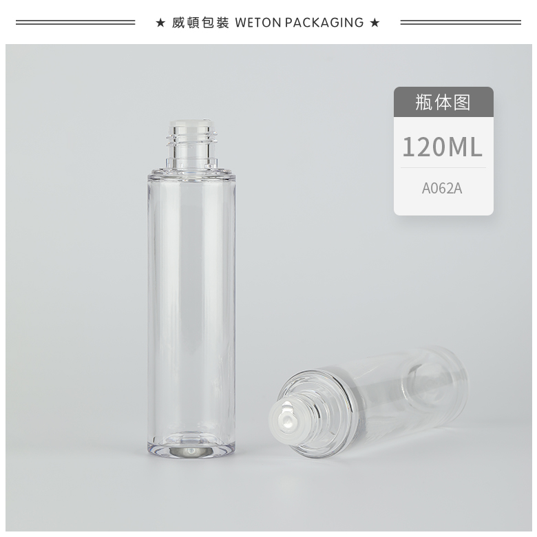A062A（120G）水瓶（WP00556）