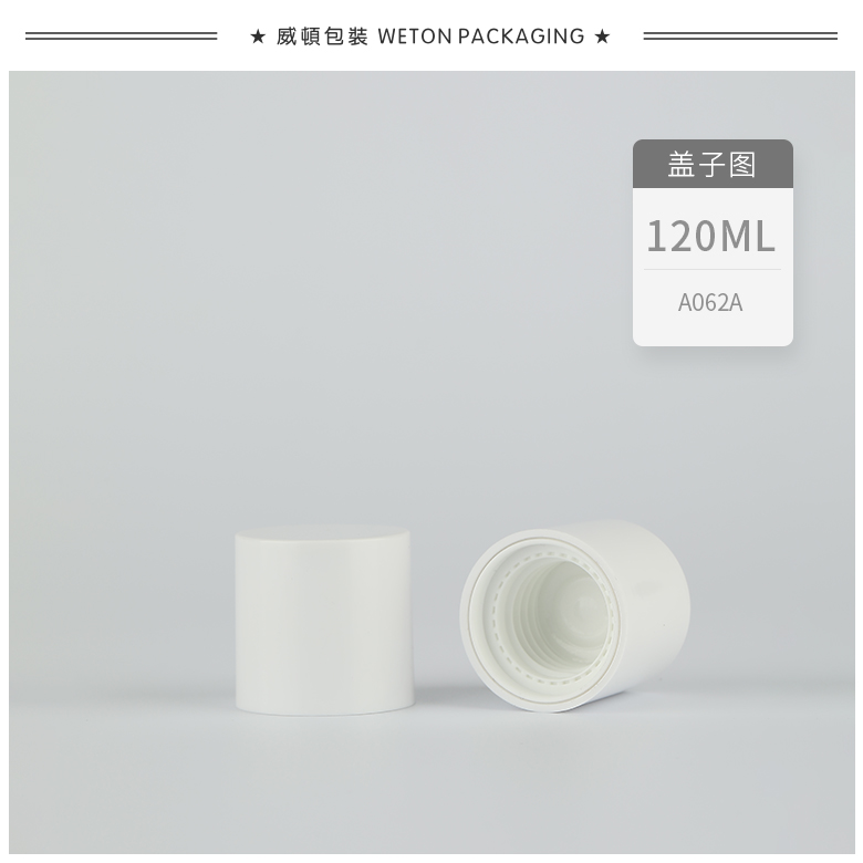 A062A（120G）水瓶（WP00556）