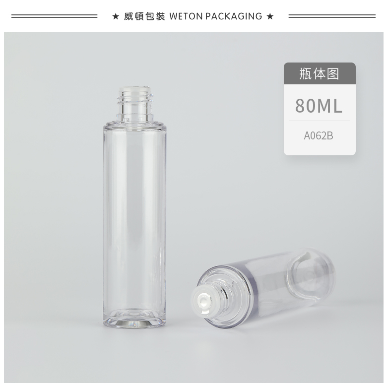 A062B（80G）水瓶（WP00558）