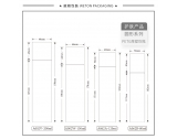 01 水瓶 - A062A（120G）水瓶（WP00556）