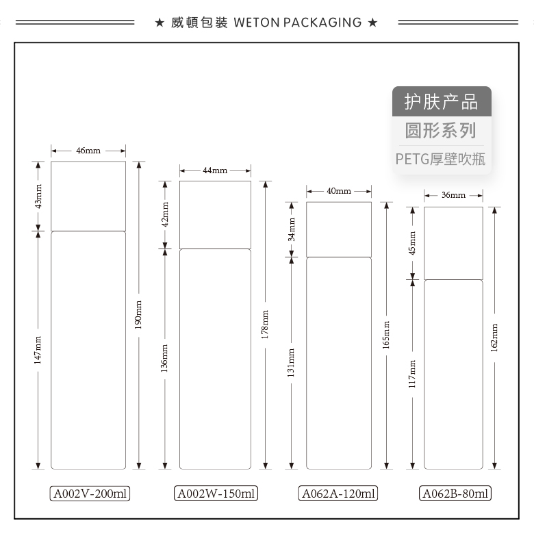 A062A（120G）水瓶（WP00556）