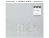 03 喷雾瓶 - A056H（120G）喷雾瓶（WP00571）