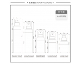 -★- 注塑产品 - A039E（50G）真空瓶（WP00434）-2