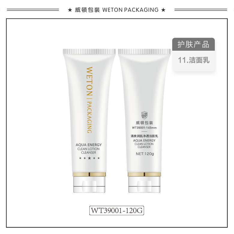 Φ39圆管+十二边形（WT39001）-2
