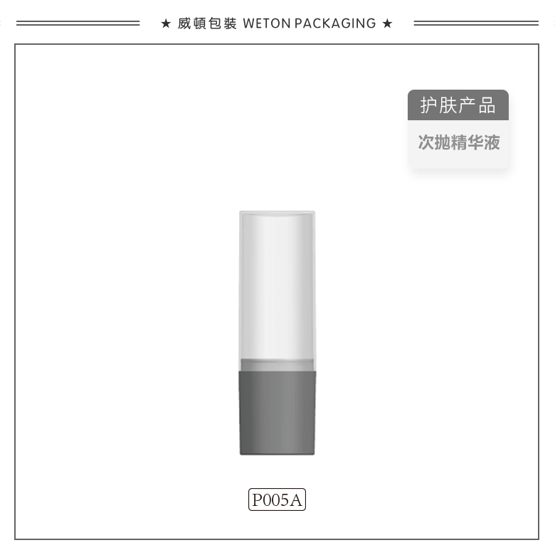 P005A外包盒（WP00240）