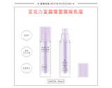 -★- 注塑产品 - A002S（30G）乳瓶（WP00302）-4