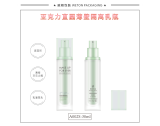 -★- 注塑产品 - A002S（30G）乳瓶（WP00302）-4