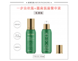 02 乳瓶 - V012C（50G）乳瓶（WP00728）