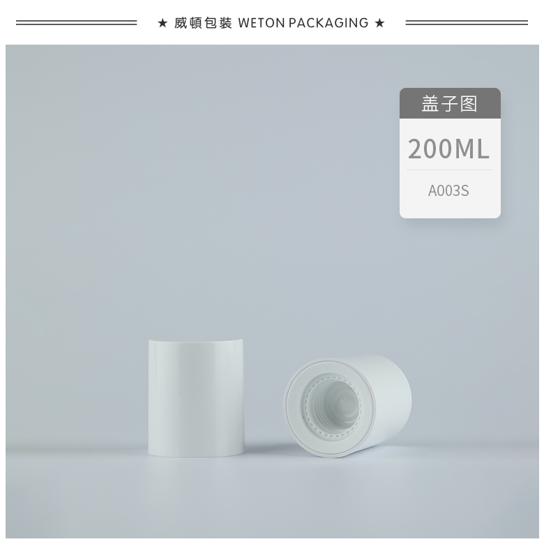 A003S（200G）水瓶（WP00562）