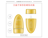 02 乳瓶 - F019A（50G）乳瓶（WP00842）