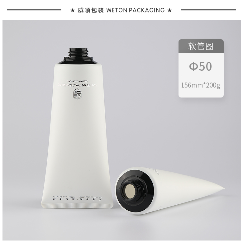 Ф50圆管+Ф50磨砂线纹翻盖（WT50022）