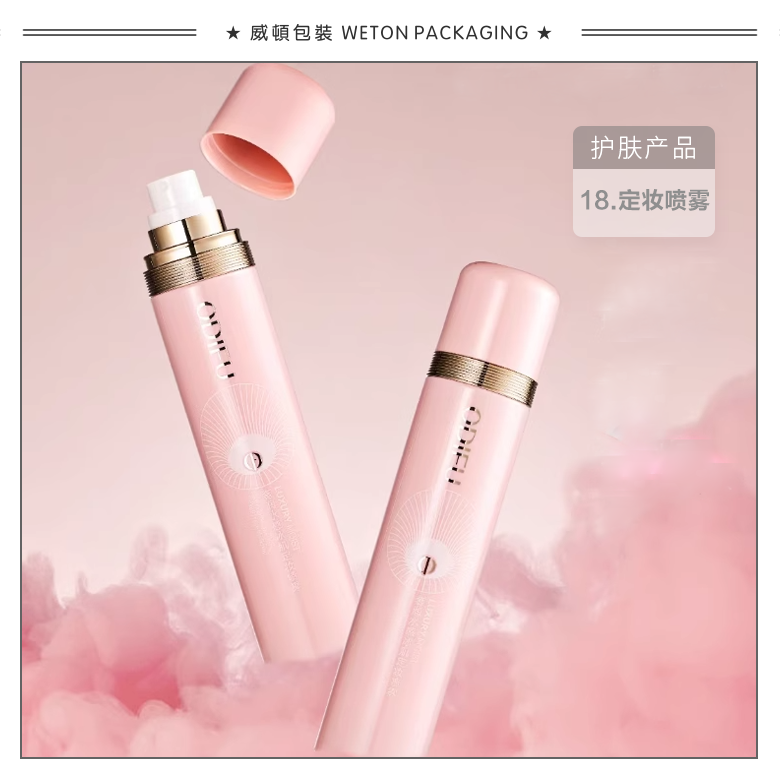 F005R（120G）喷雾瓶（WP00651）-2