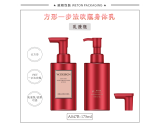 -★- 吹塑产品 - A047B（175G）乳瓶（WP00545）-3