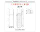 04 真空瓶 - A011Q（40G）真空瓶（WP00367）