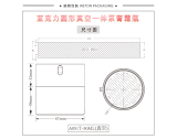 -★- 注塑产品 - A051T（50G）膏霜瓶（WP00927）-2