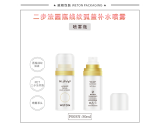 03 喷雾瓶 - F005N（50G）喷雾瓶（WP00648）
