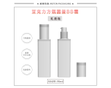 -★- 注塑产品 - A045E（50G）乳瓶（WP00460）-4
