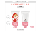 -★- 软管产品 - Φ35圆管+Φ22矮牙八角盖（WT35004）-2