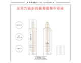 -★- 注塑产品 - A013H（30G）乳瓶（WP00185）-2