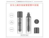 -★- 注塑产品 - A013H（30G）乳瓶（WP00185）-2