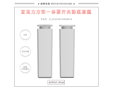 -★- 注塑产品 - A055C（30G）乳瓶（WP01005）-3