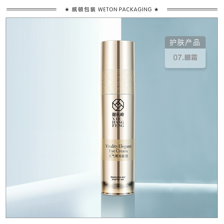 A020A（20G）乳瓶（WP00093）