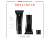 -★- 厚壁套盒 - S011方瓶肩套套装-2#套盒（厚壁版本）