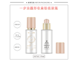 02 乳瓶 - A074C（35G）乳瓶（开发中）