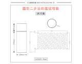 04 试用装 - A004N（30G）试用装（WP00969）