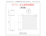 -★- 吹塑产品 - F012B（110G）喷雾瓶（WP00690）-3