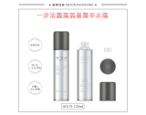 01 水瓶 - A013I（120G）水瓶（开发中）