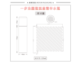 01 水瓶 - A013I（120G）水瓶（开发中）