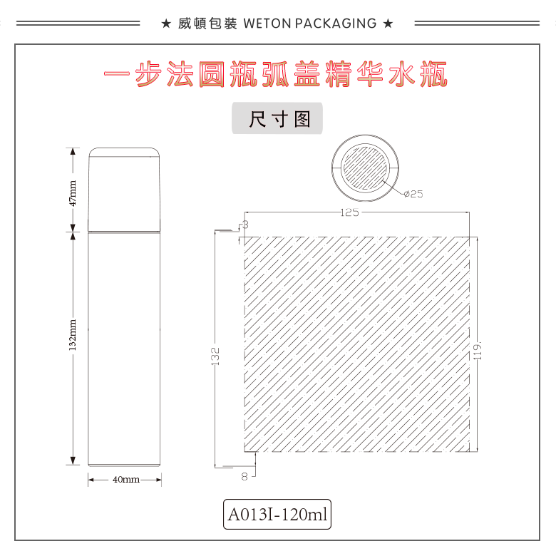 A013I（120G）水瓶（开发中）