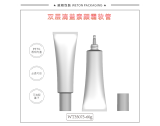 -★- 软管产品 - Φ35圆管+Φ28双层滴盖（WT35075）-2