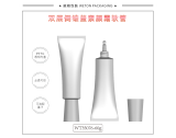 -★- 软管产品 - Φ35圆管+Φ28双层倒锥盖（WT35076）-2