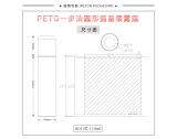 -★- 110ML喷雾 - A013Z（110G）喷雾瓶（WP00632）-2