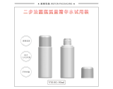 04 试用装 - V010G（50G）试用装（WP00622）