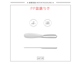 06 勺子 - A071B（WP00756）